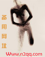 移情（NP高H）