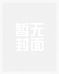 降落荒岛